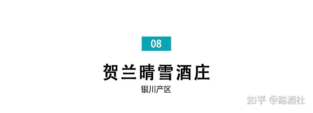 宁夏葡萄酒文化论文_地方酒俗文化论文_宁夏葡萄酒文化