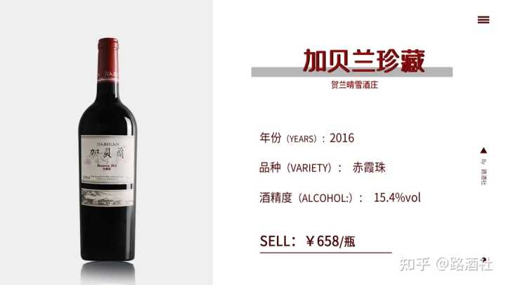 宁夏葡萄酒文化论文_地方酒俗文化论文_宁夏葡萄酒文化