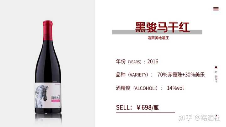 地方酒俗文化论文_宁夏葡萄酒文化论文_宁夏葡萄酒文化