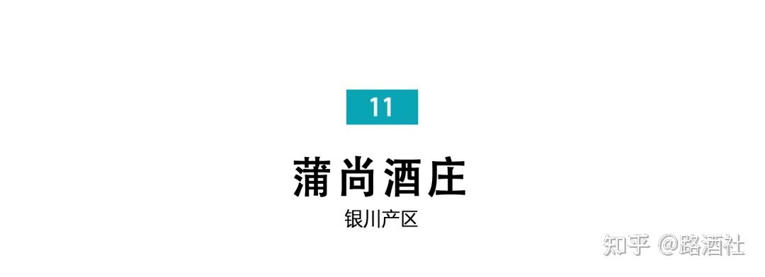 宁夏葡萄酒文化_地方酒俗文化论文_宁夏葡萄酒文化论文