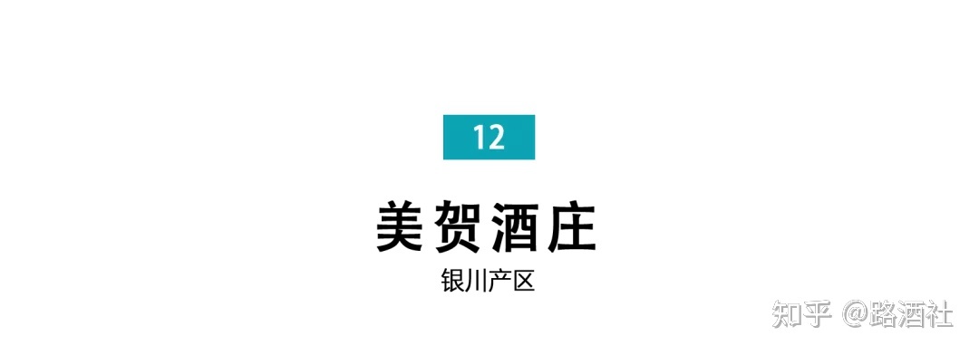 宁夏葡萄酒文化论文_地方酒俗文化论文_宁夏葡萄酒文化