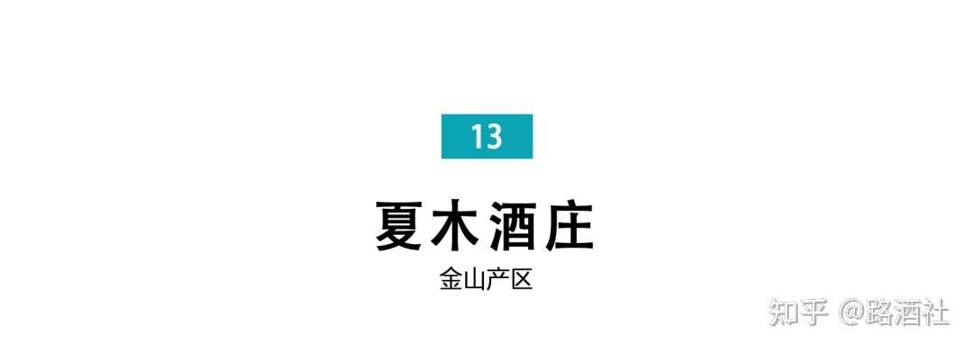 地方酒俗文化论文_宁夏葡萄酒文化_宁夏葡萄酒文化论文