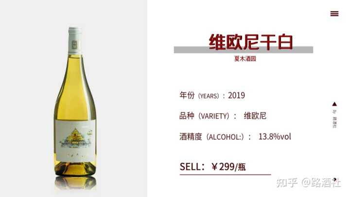 宁夏葡萄酒文化_宁夏葡萄酒文化论文_地方酒俗文化论文