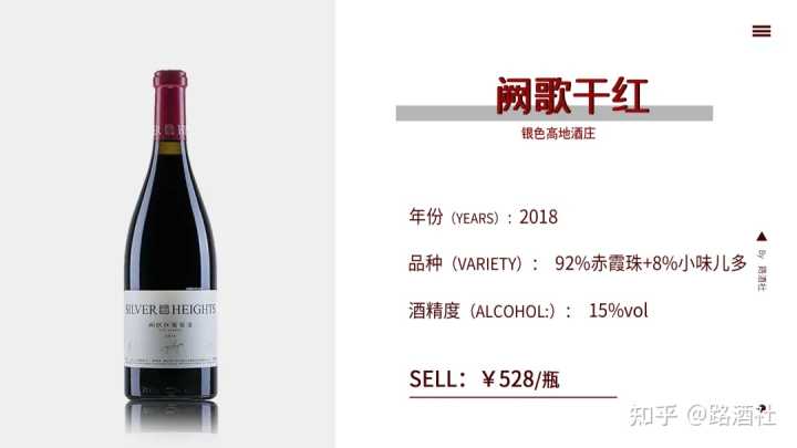 宁夏葡萄酒文化_地方酒俗文化论文_宁夏葡萄酒文化论文