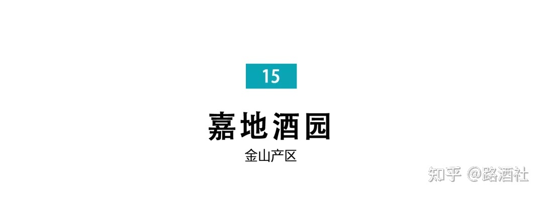宁夏葡萄酒文化_地方酒俗文化论文_宁夏葡萄酒文化论文