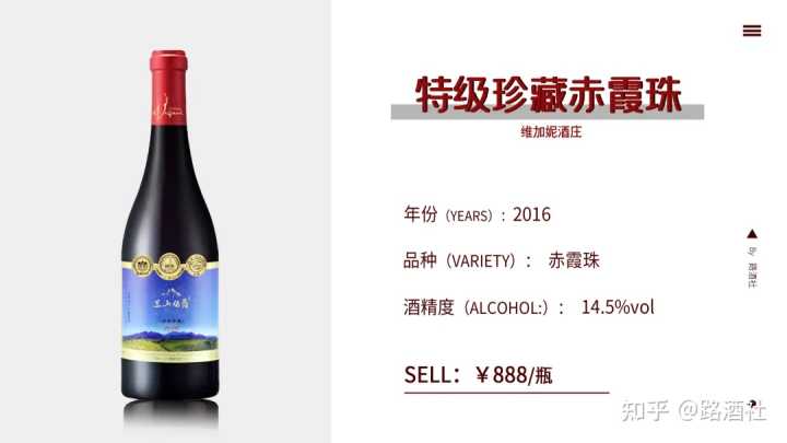 宁夏葡萄酒文化_宁夏葡萄酒文化论文_地方酒俗文化论文