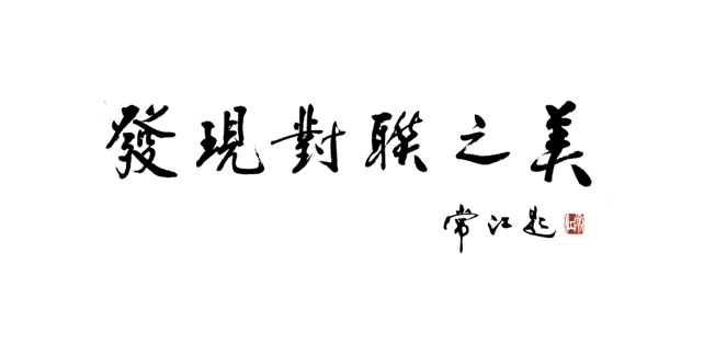 南通博物苑有哪些馆_张裕酒庄橡木桶酒_张裕酒文化博物馆学生票