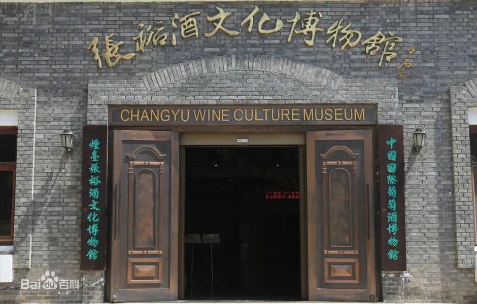 南通博物苑有哪些馆_张裕酒庄橡木桶酒_张裕酒文化博物馆学生票