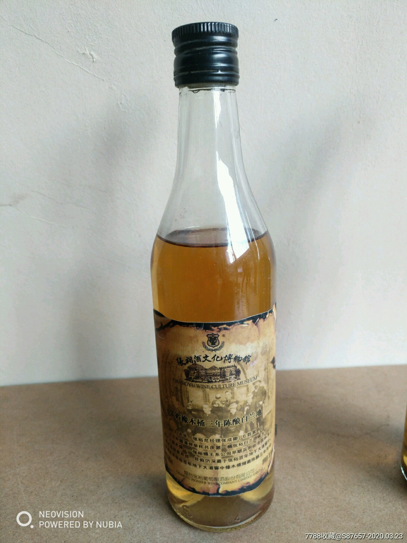 张裕酒庄橡木桶酒_南通博物苑有哪些馆_张裕酒文化博物馆学生票