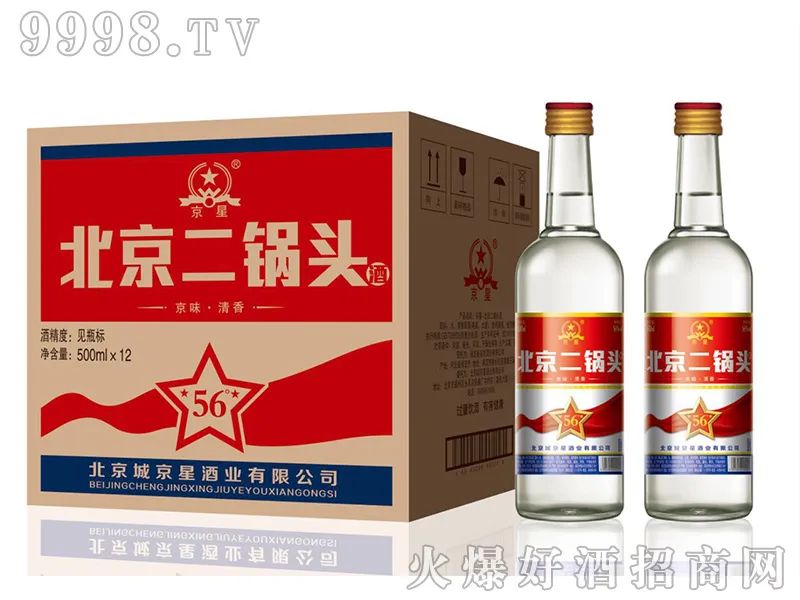 白酒网 白酒招商 白酒代理 白酒_苏酒厂家招商 苏酒代理批发_品牌白酒代理|时尚小酒拇指酒全国招商