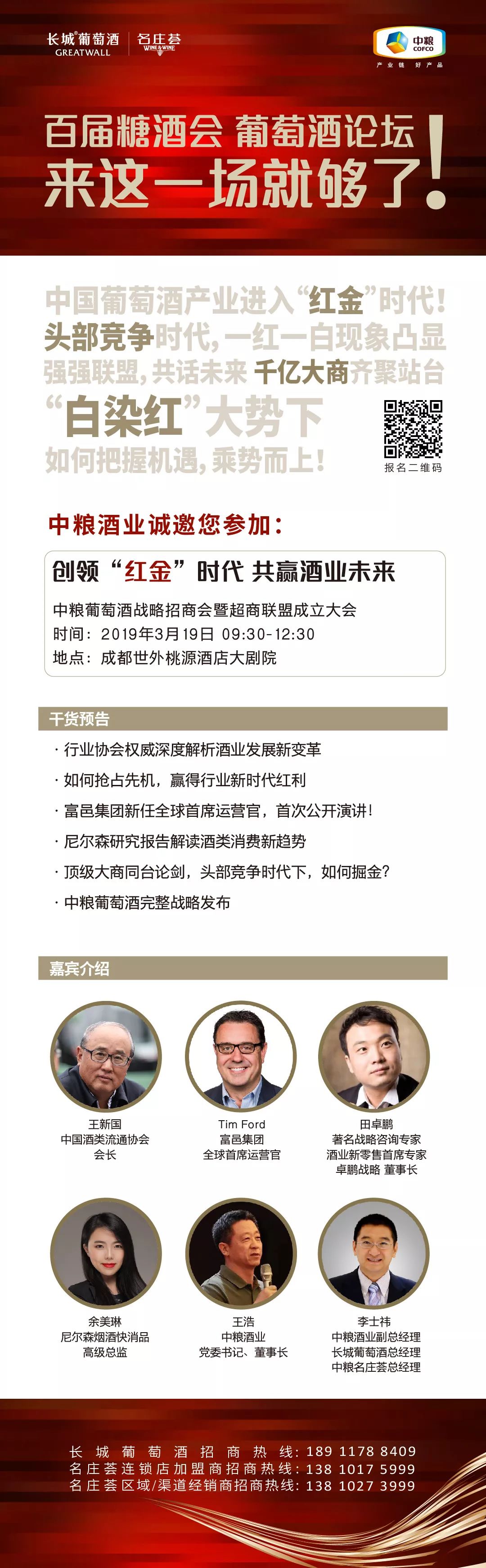 白酒酒招商_江小白酒全国多少代理_品牌白酒代理|时尚小酒拇指酒全国招商