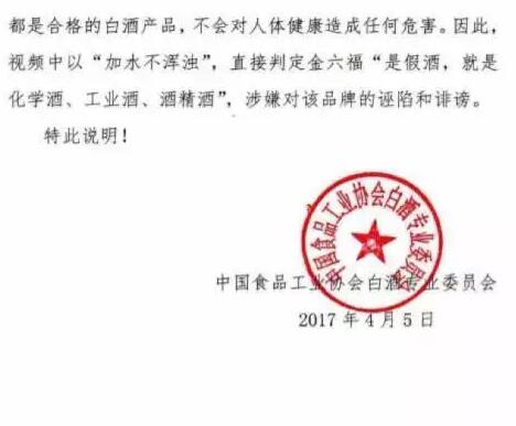 酱香型白酒怎么勾兑_白酒勾兑用水标准_基酒勾兑白酒比例