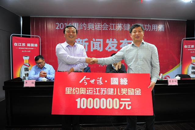 黄晓明婚礼赞助_今世缘酒业赞助的电视婚礼节目_泰山日出酒业赞助