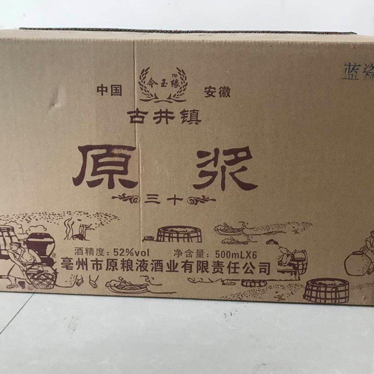 白酒勾兑用水标准_白酒勾兑用水标准_基酒勾兑白酒比例