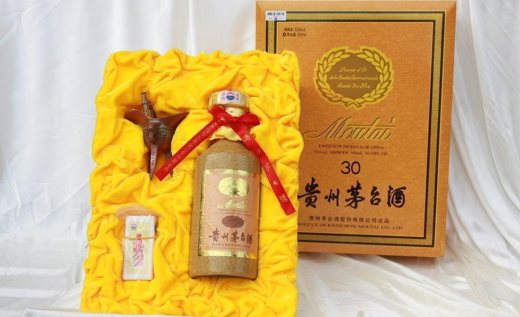 贵州茅台酒厂 集团 习酒有限责任公司,黔坤福将酒_贵州上匠酒业集团茅台原浆酒_52度茅台集团贵州原浆酒18