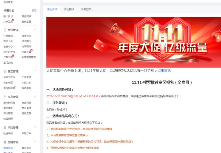 酒鬼酒内参价格_酒鬼酒高端品牌内参酒_酒鬼酒内参酒怎么开瓶