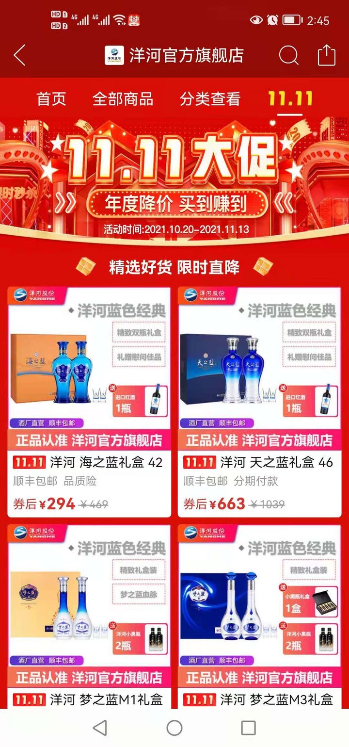 酒鬼酒内参价格_酒鬼酒内参酒怎么开瓶_酒鬼酒高端品牌内参酒