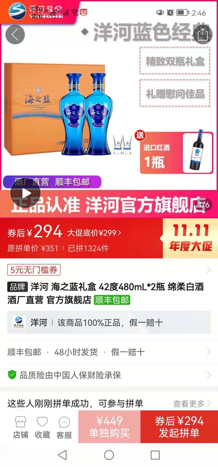 酒鬼酒内参酒怎么开瓶_酒鬼酒高端品牌内参酒_酒鬼酒内参价格