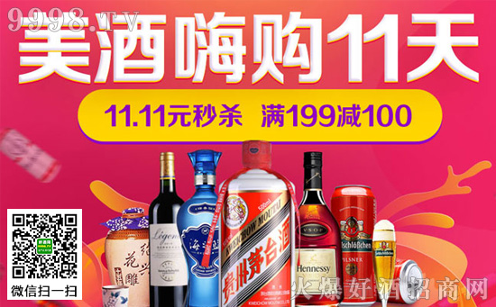 酒鬼酒高端品牌内参酒_酒鬼酒内参价格_酒鬼酒内参酒怎么开瓶