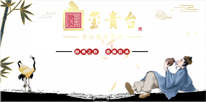 酒文化的表现形式