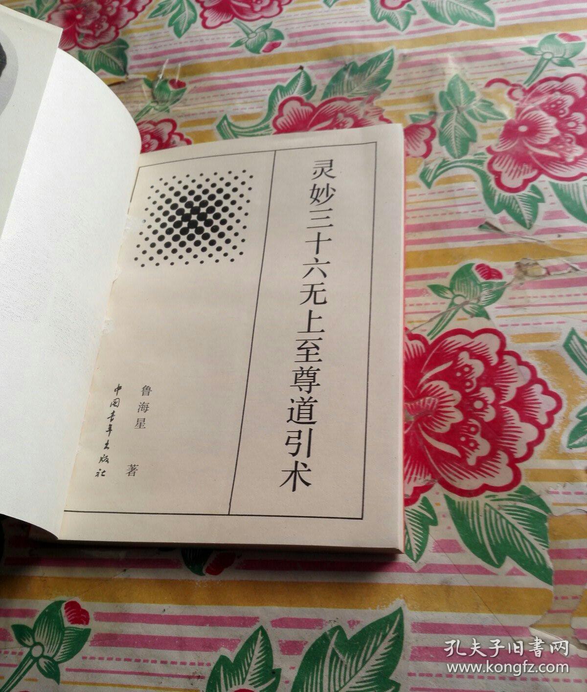 天之尊酒业_逆天狂侠传（天剑仙尊）txt下载_合肥盈尊酒业有限公司