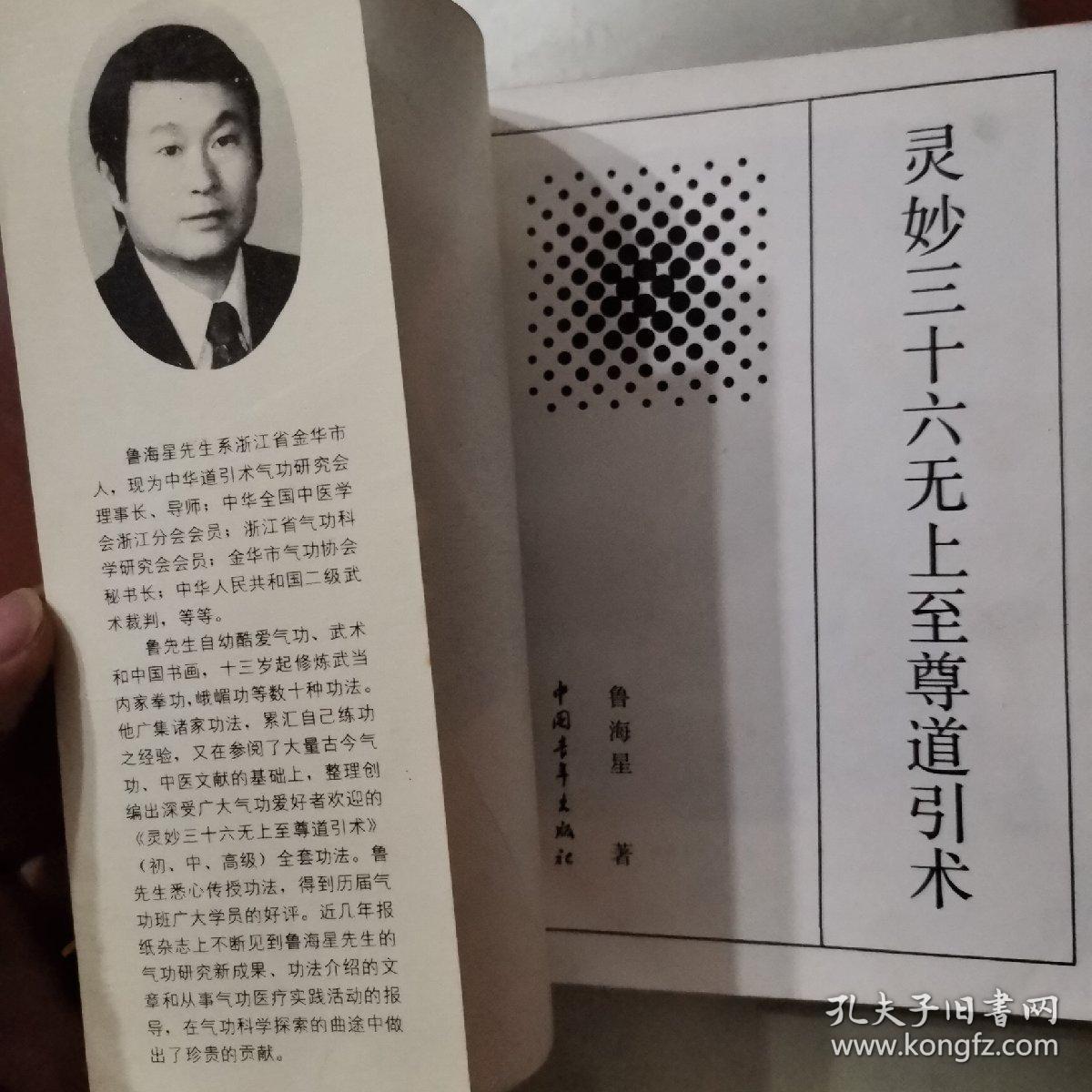 天之尊酒业_合肥盈尊酒业有限公司_逆天狂侠传（天剑仙尊）txt下载