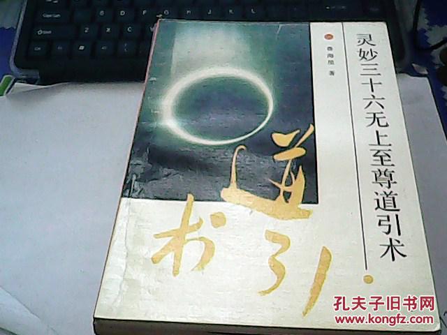 合肥盈尊酒业有限公司_逆天狂侠传（天剑仙尊）txt下载_天之尊酒业