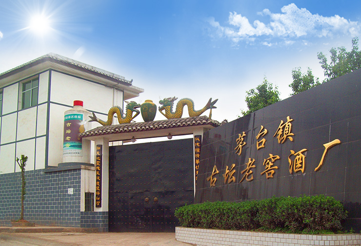 茅台集团贵州原浆酒_52度茅台集团贵州原浆酒_贵州茅台酒厂 集团 习酒有限责任公司,黔坤福将酒