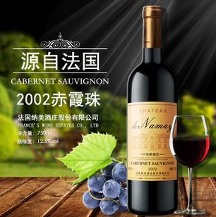 酒葡萄做葡萄酒做法_葡萄酒文化ppt_葡萄洗太干净了做酒怎么发酵