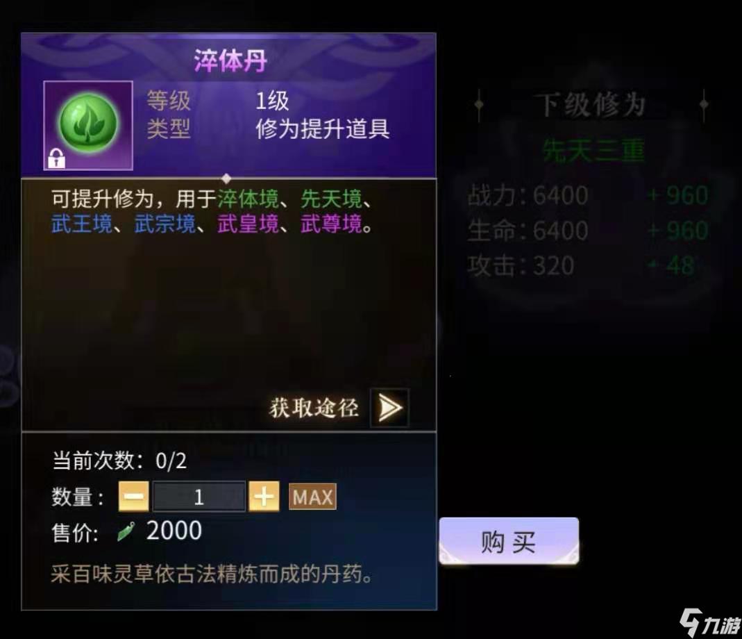 段凌天 凌天战尊_天之尊酒业_陕西同尊酒业有限责任公司