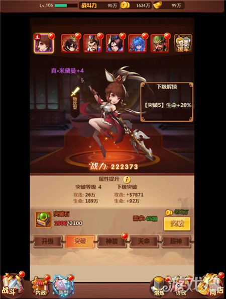 段凌天 凌天战尊_陕西同尊酒业有限责任公司_天之尊酒业