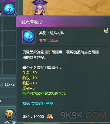 陕西同尊酒业有限责任公司_天之尊酒业_段凌天 凌天战尊