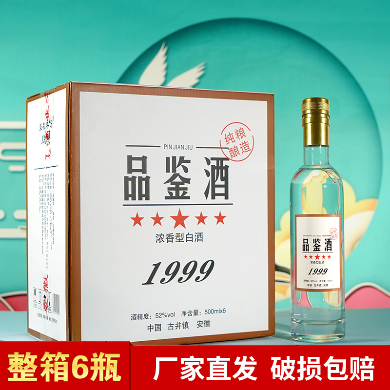 asc酒业_asc精品酒业广州_asc精品酒业1982拉菲