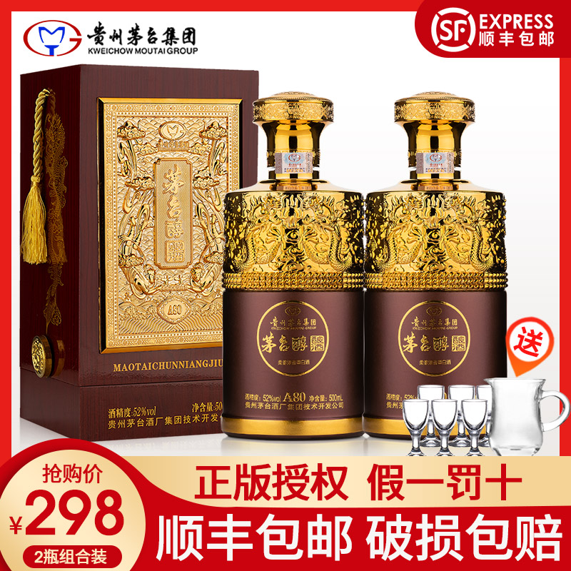 贵州茅台酒厂(集团)习酒有限责任公司 董事长_贵州茅台酒厂 集团 习酒有限责任公司,黔坤福将酒_贵州酒茅台集团