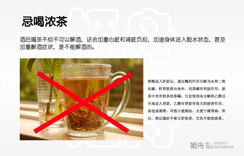 馥郁香型白酒标准_白酒检测标准总酸_杂醇油 白酒 标准