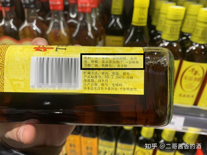 杂醇油 白酒 标准_白酒检测标准总酸_馥郁香型白酒标准