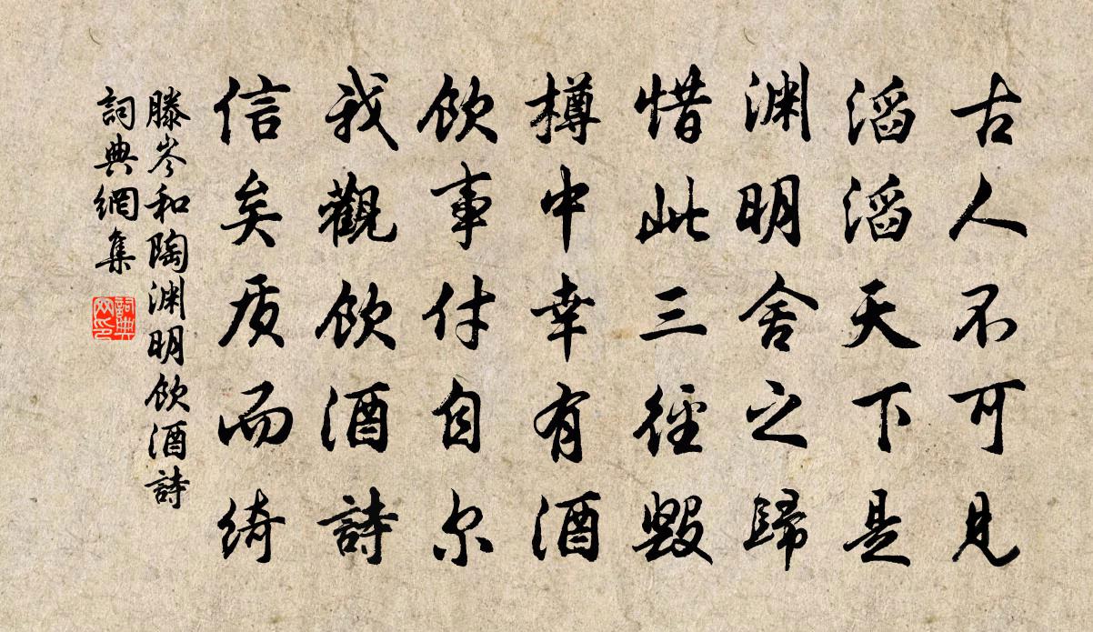 唐诗经典与传统文化_盛唐诗酒无双士 青莲文苑第一家_唐诗中的酒文化