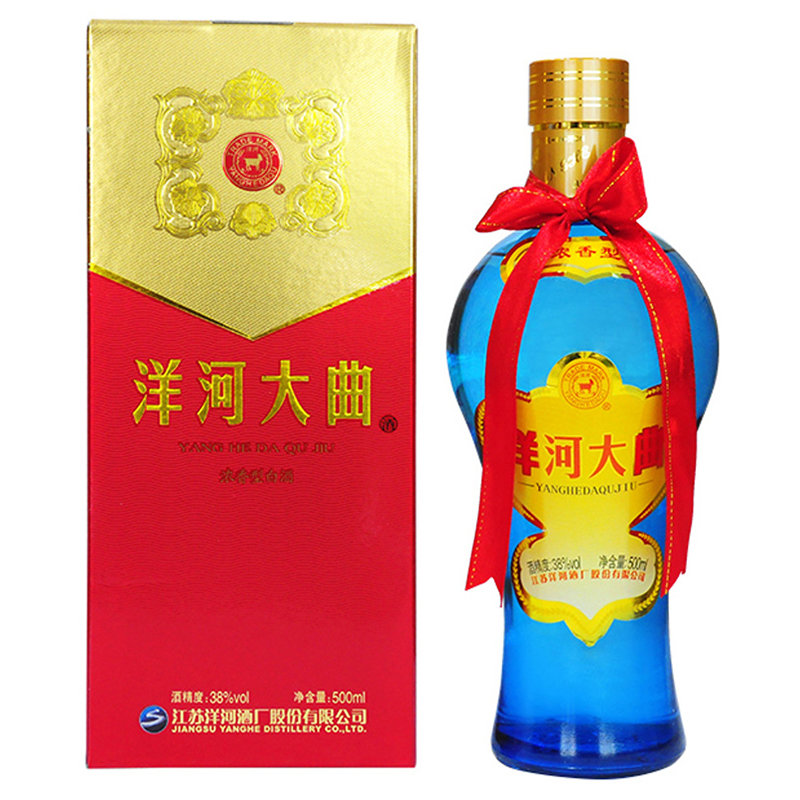 洋河国酒酒业_洋河国御酒业_贵宾洋河酒 洋河