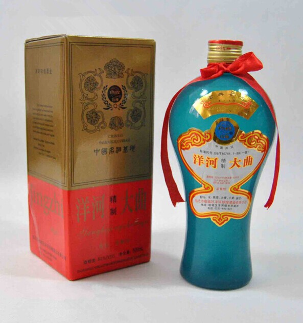 洋河国御酒业_洋河国酒酒业_贵宾洋河酒 洋河