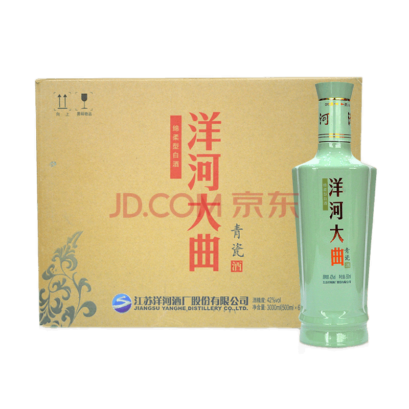 洋河国酒酒业_贵宾洋河酒 洋河_洋河福酒酒业