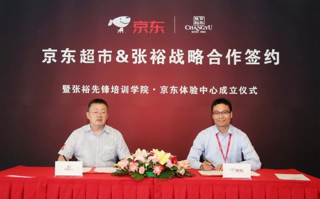 2005年张裕窖藏干红葡萄酒价格_张裕葡萄酒文化培训_张裕干红葡萄酒价格120周年