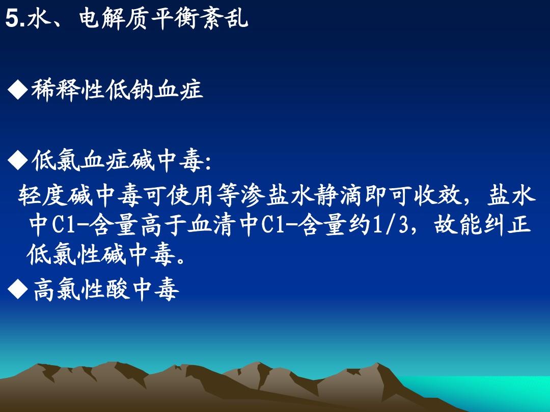 白酒氰化物标准_白酒标准汇编_水质 氰化物的测定 第一部分 总氰化物的测定