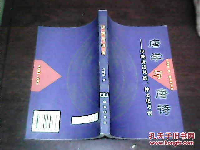 唐诗中的酒文化_中艺财富文化酒_尔雅唐诗经典文化作业