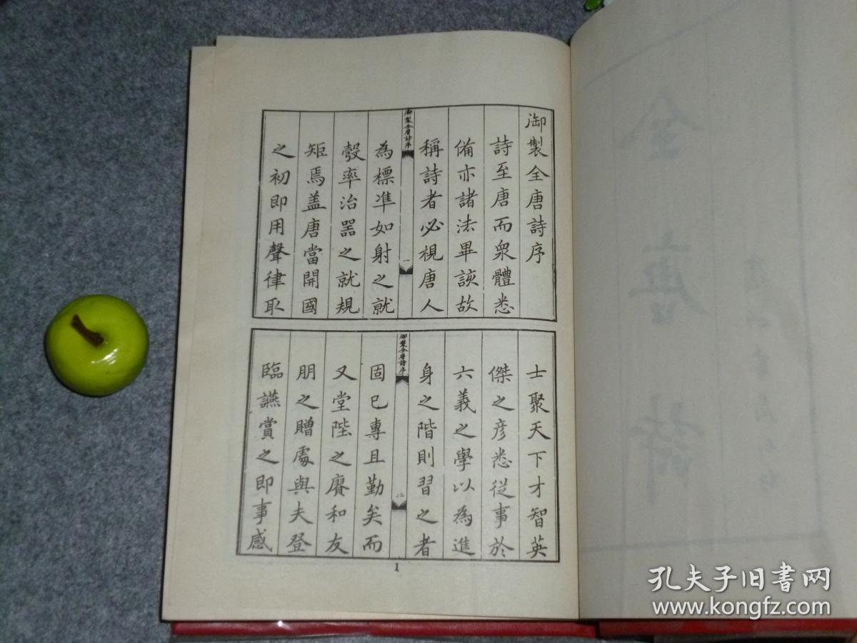 唐诗中的酒文化_中艺财富文化酒_尔雅唐诗经典文化作业