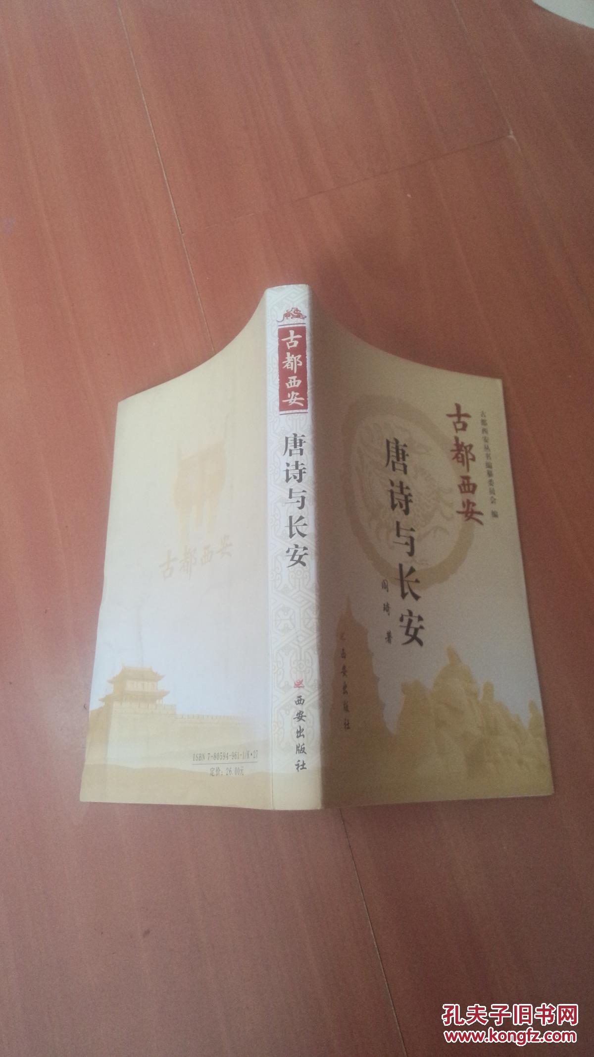 盛唐诗酒无双士_唐诗中的酒旗文化_唐诗中的酒文化