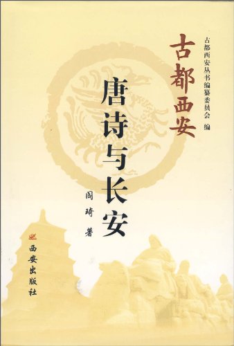 唐诗中的酒文化_盛唐诗酒无双士_唐诗中的酒旗文化