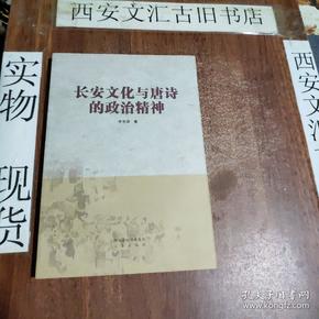 唐诗中的酒文化_盛唐诗酒无双士_唐诗中的酒旗文化