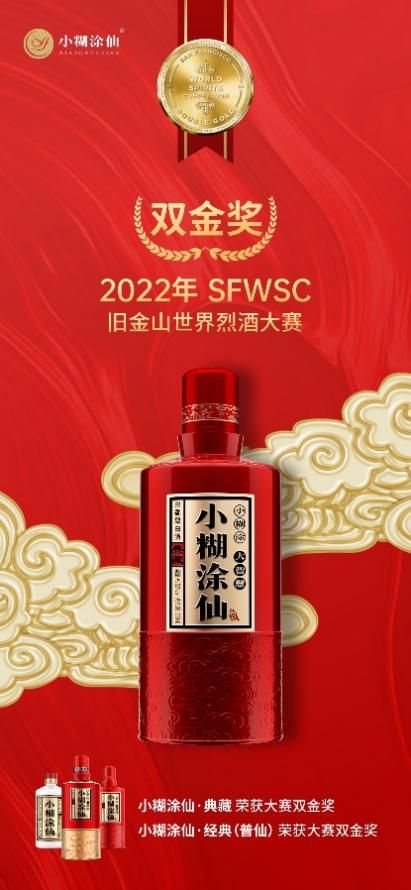 糊涂酒业官网_广东百年糊涂酒业_糊涂生煎官网