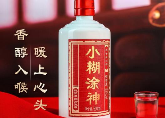 糊涂酒业_糊涂生煎官网_糊涂酒业官网