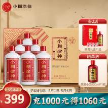 糊涂生煎官网_糊涂酒业官网_糊涂酒业